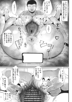 Page 11 of Jirou-kei InCha Mojo to Gehin Koubi Suru Hon