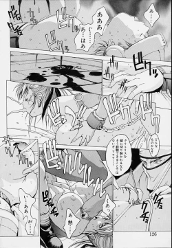 Page 128 of Punky Knight - Bouncing Phaia