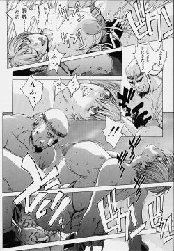 Page 188 of Punky Knight - Bouncing Phaia