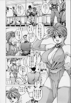 Page 8 of Punky Knight - Bouncing Phaia