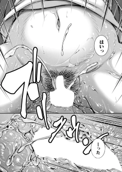 Page 176 of COMIC MILF 2024-08 Vol. 79