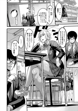 Page 198 of COMIC MILF 2024-08 Vol. 79