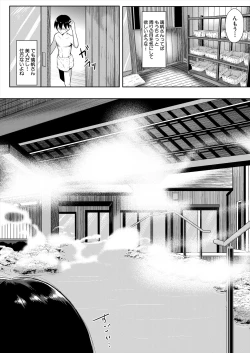 Page 248 of COMIC MILF 2024-08 Vol. 79