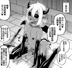 Page 25 of Hidoimeniau Otokonokotachi vol.1 | 遭受各种迫害的男孩子们 vol.1