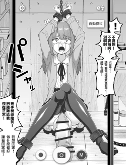 Page 32 of Hidoimeniau Otokonokotachi vol.1 | 遭受各种迫害的男孩子们 vol.1