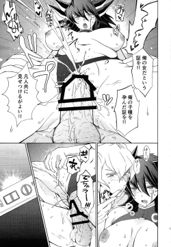 Page 8 of Hey, throw in a few bucks.