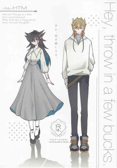 Download Hey, throw in a few bucks.