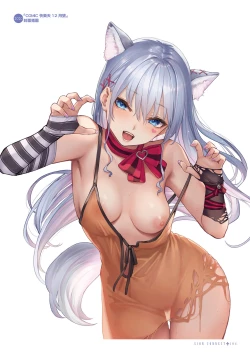 Page 106 of Shionkonekuto | 紫音戀結