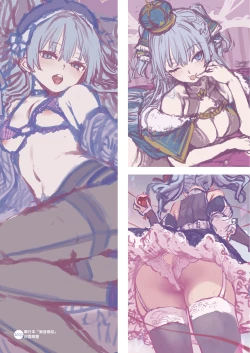 Page 127 of Shionkonekuto | 紫音戀結