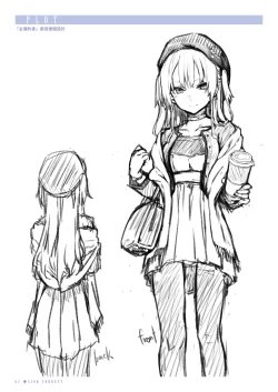 Page 69 of Shionkonekuto | 紫音戀結