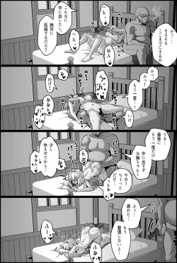 Page 20 of Topaz Manga