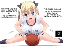 Page 17 of Sister's Crush