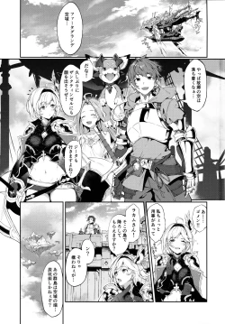 Page 2 of Forbidden Desire