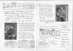 Page 30 of Kyou, Chisato to - Tonight, my first time with Chisato | 今天, 和千束一起