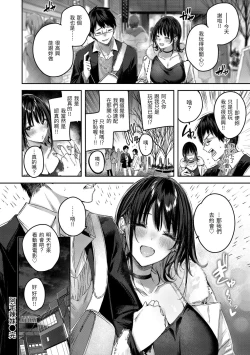 Page 34 of LOVE LARIAT!