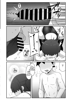 Page 21 of Shinyuu ni Jidori Okucchatta!! | I Sent a Selfie to My Best Friend!!