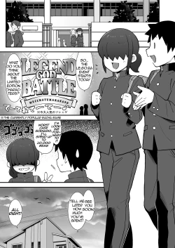 Page 2 of Shinyuu ni Jidori Okucchatta!! | I Sent a Selfie to My Best Friend!!