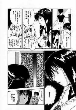 Page 146 of Reinou Tantei Miko / Phantom Hunter Miko 09