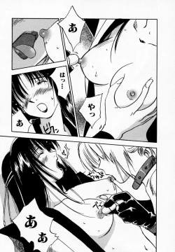 Page 75 of Reinou Tantei Miko / Phantom Hunter Miko 09
