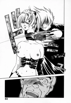 Page 87 of Reinou Tantei Miko / Phantom Hunter Miko 09