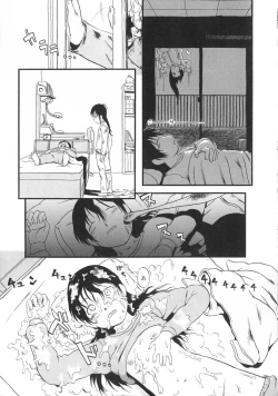 Page 12 of Himitsu no Inugami Kokoko-chan