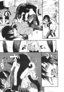 Page 62 of Himitsu no Inugami Kokoko-chan