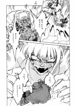 Page 105 of Sarai Vol.10