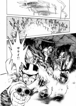 Page 107 of Sarai Vol.10