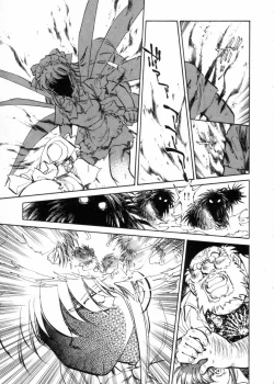 Page 10 of Sarai Vol.10