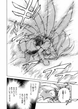 Page 126 of Sarai Vol.10