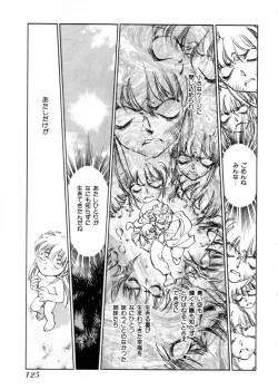 Page 127 of Sarai Vol.10