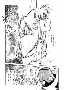 Page 128 of Sarai Vol.10