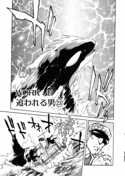 Page 131 of Sarai Vol.10