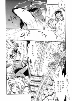 Page 132 of Sarai Vol.10