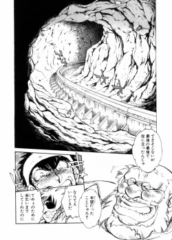 Page 136 of Sarai Vol.10