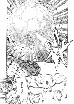 Page 139 of Sarai Vol.10