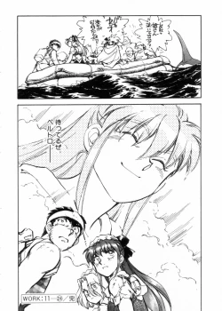 Page 162 of Sarai Vol.10