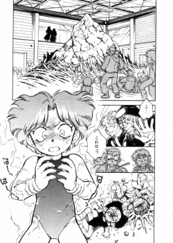 Page 171 of Sarai Vol.10