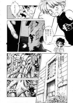 Page 180 of Sarai Vol.10