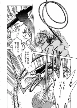 Page 190 of Sarai Vol.10