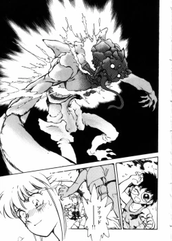 Page 191 of Sarai Vol.10