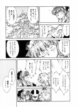 Page 22 of Sarai Vol.10