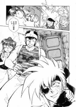 Page 44 of Sarai Vol.10