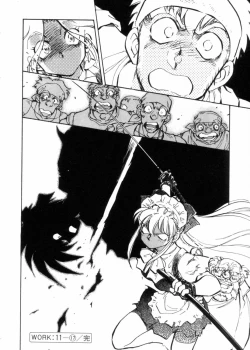 Page 51 of Sarai Vol.10