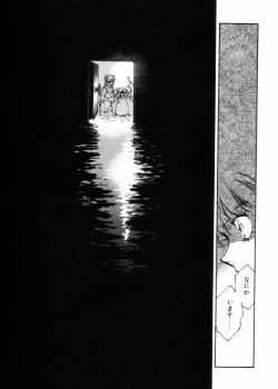 Page 72 of Sarai Vol.10