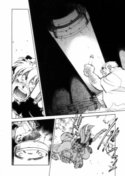 Page 89 of Sarai Vol.10