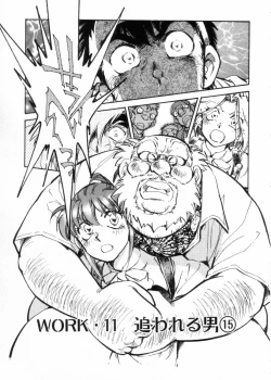 Page 8 of Sarai Vol.10