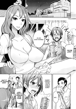 Page 5 of Himitsu no Yuuwaku | Secret Temptation
