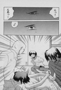 Page 159 of SPEED Vol. 02