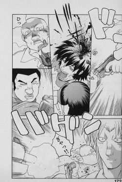 Page 174 of SPEED Vol. 02